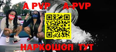 молекула духа Можайск