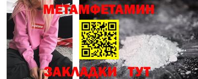 метадон Можга