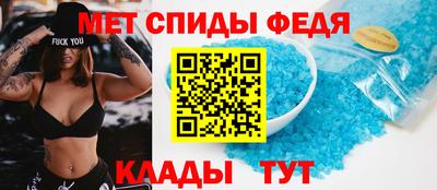 таблы Моздок