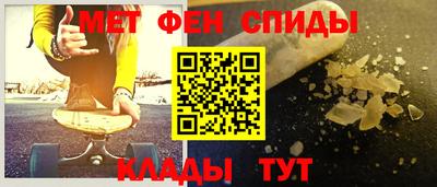 таблы Моздок