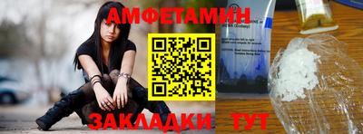 молекула духа Можайск