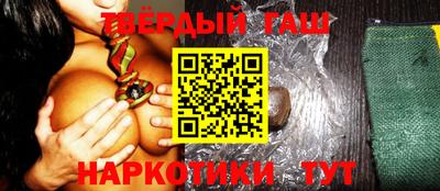 молекула духа Можайск