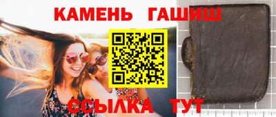 молекула духа Можайск