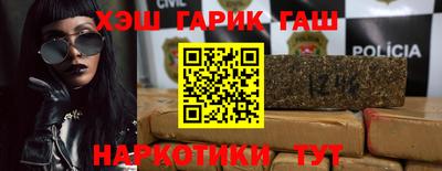 молекула духа Можайск