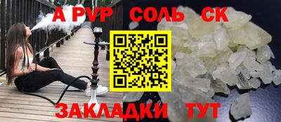 молекула духа Можайск