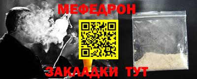 таблы Моздок