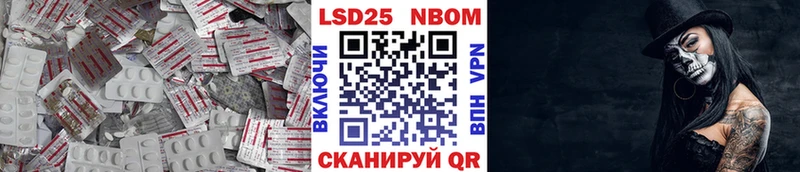наркотики Рязань LSD-25 экстази кислота