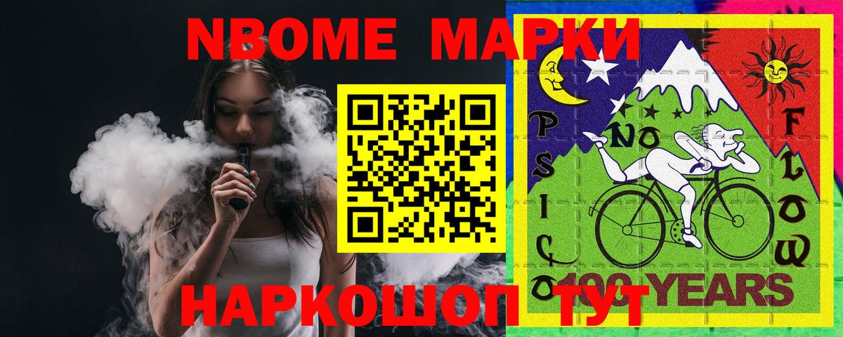 LSD-25 экстази кислота Рязань
