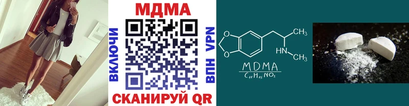 МДМА Molly  гидра маркетплейс  Рязань 