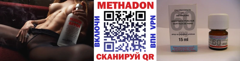 Метадон белоснежный  мега рабочий сайт  Рязань 