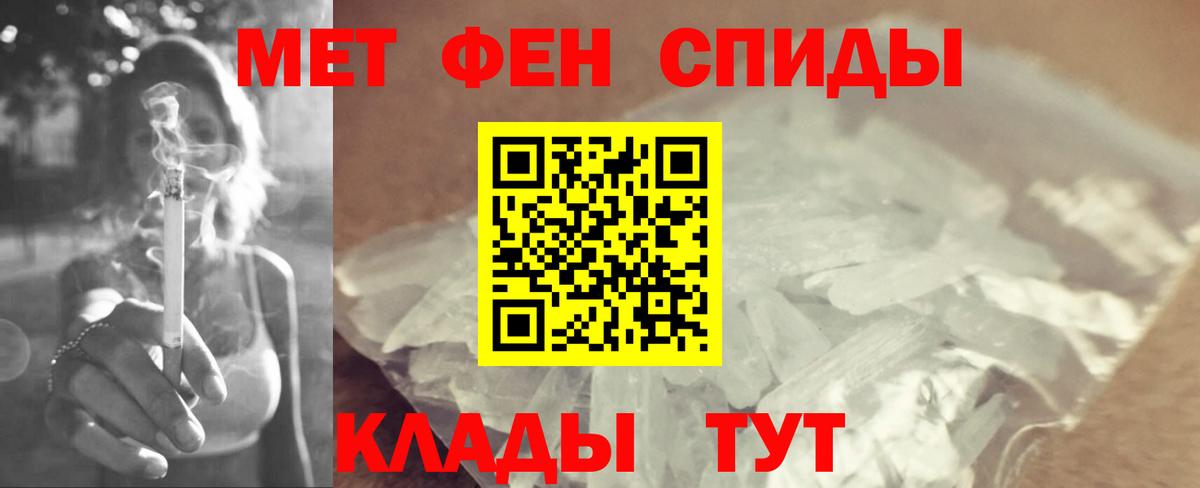Метамфетамин пудра  Вход с VPN  Рязань 