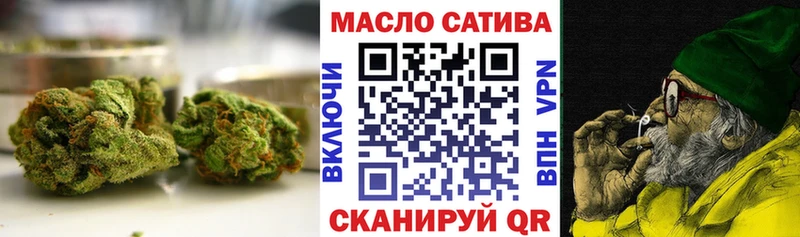 ТГК концентрат  где найти   Рязань 