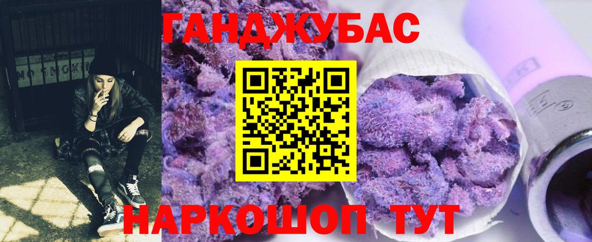 Бошки марихуана семена  МАРИХУАНА Amnesia  Вход с VPN  Бошки Шишки гибрид  Рязань  Канабис марихуана 